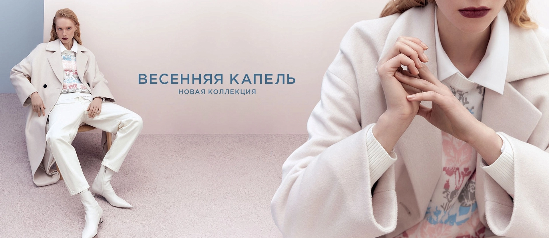 prachka-mira.ru - Online fashion store. Интернет магазин одежды и обуви, верхней одежды