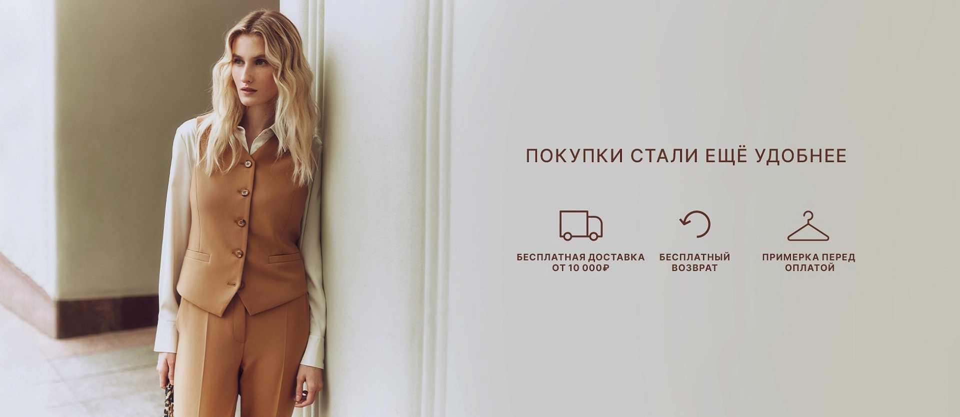 ModaMe.ru – интернет магазин женской одежды